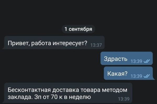Кракен маркетплейс ссылка тг
