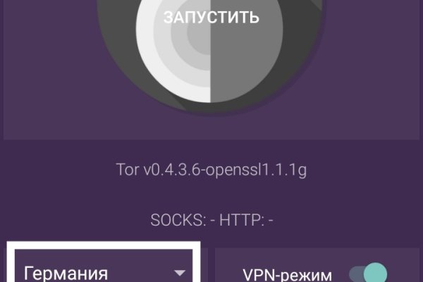 Кракен картель