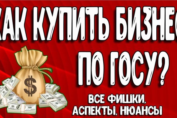 Кракен ссылка kraken dark link