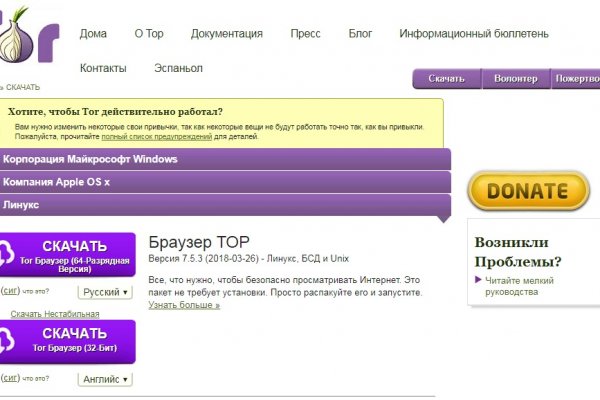 Ссылка на кракен реальная