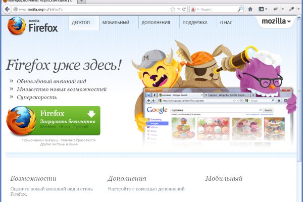 Кракен даркнет войти