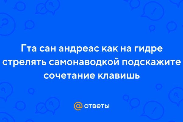 Кракен маркетплейс ссылка krakenat2krnkrnk com