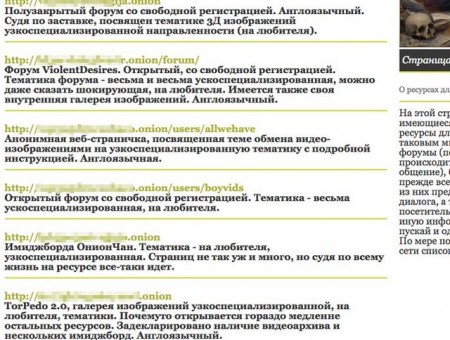 Кракен даркнет только через