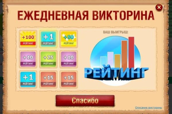 Аккаунты кракен