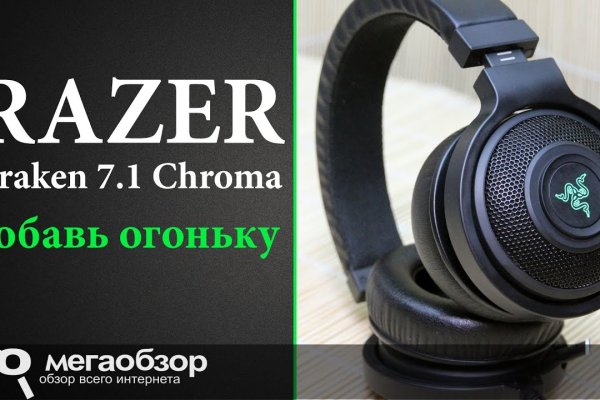 Kraken17at