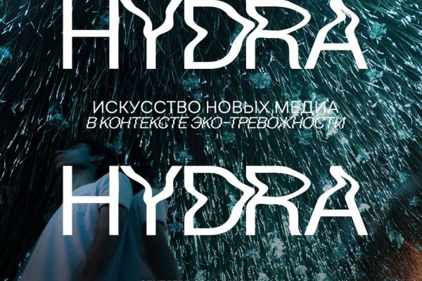 Kraken сайт магазин