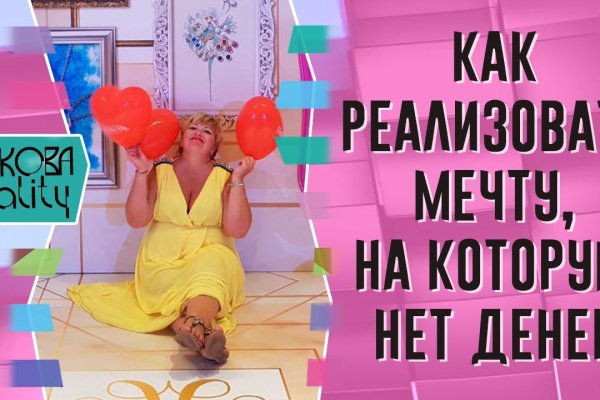 Сайты типа гидры