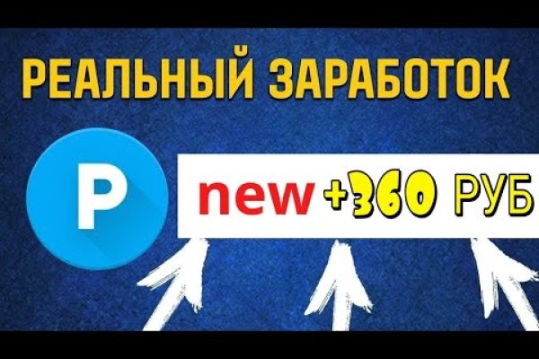 Кракен даркнет слушать