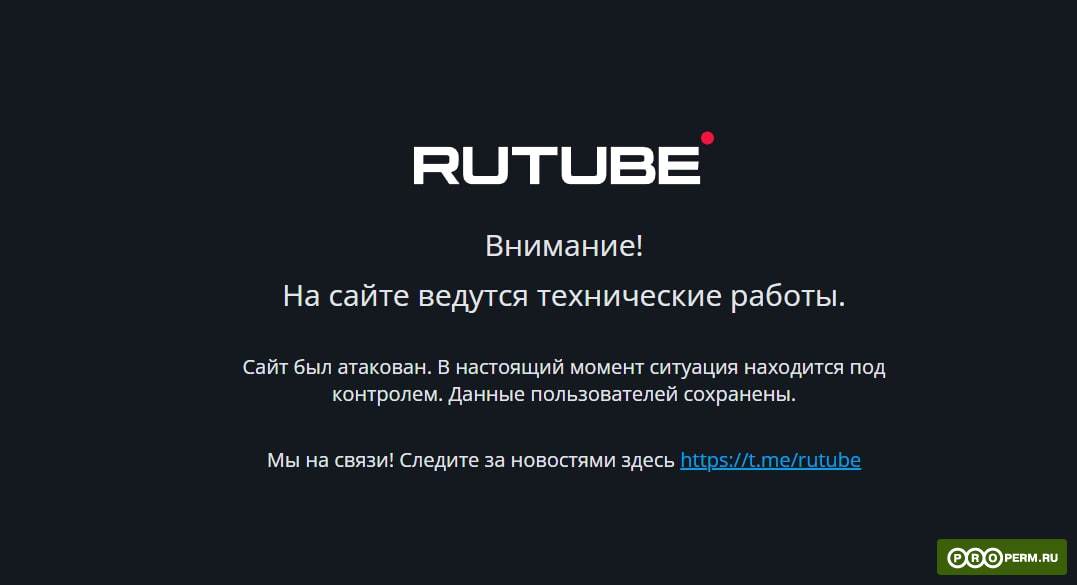 Что с кракеном сайт