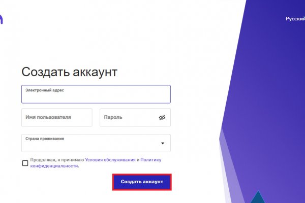 Зайти в кракен