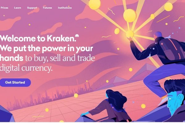 Kraken купить клад