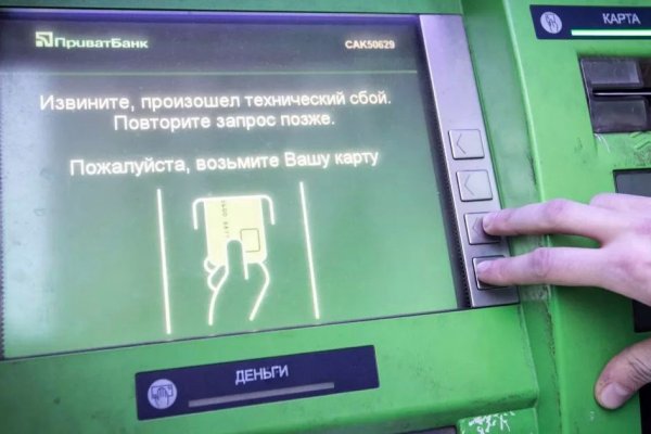 Кракен сайт в тор браузере