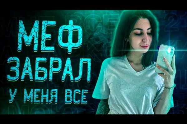 Кракен макет даркнет