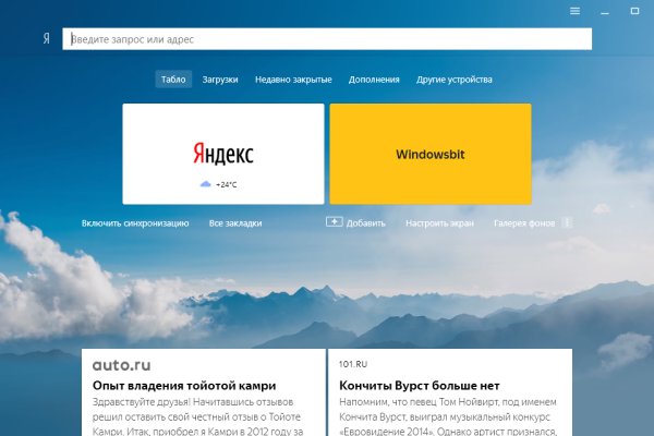 Официальный сайт kraken ссылки зеркала