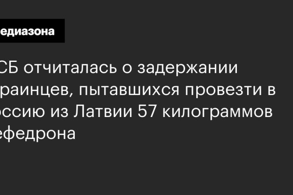 Кракен дарксайд 2025 ссылка