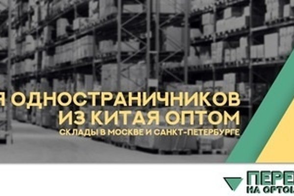 Кракен маркетплейс ссылка