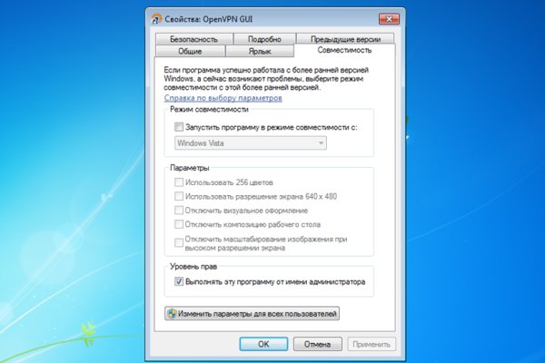 Ошибка на сервере кракен