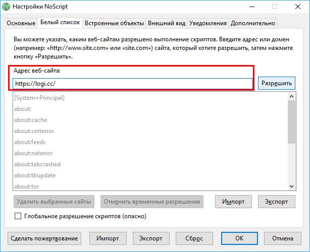 Кракен ссылка что это