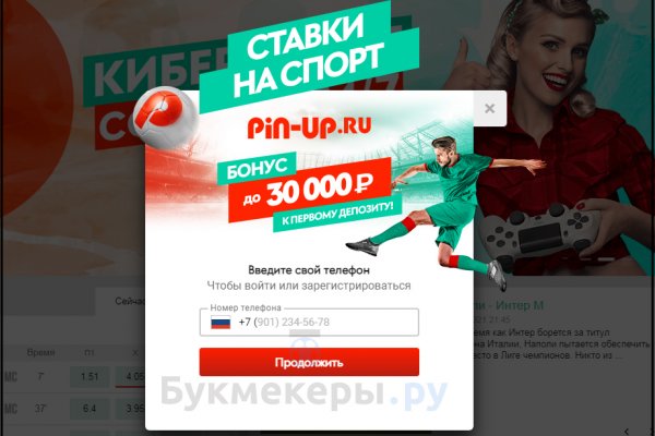 Скачать кракен тор