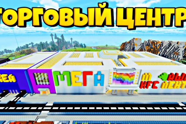 Кракен маркетплейс ссылка на сайт