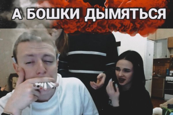Kraken маркетплейс официальный