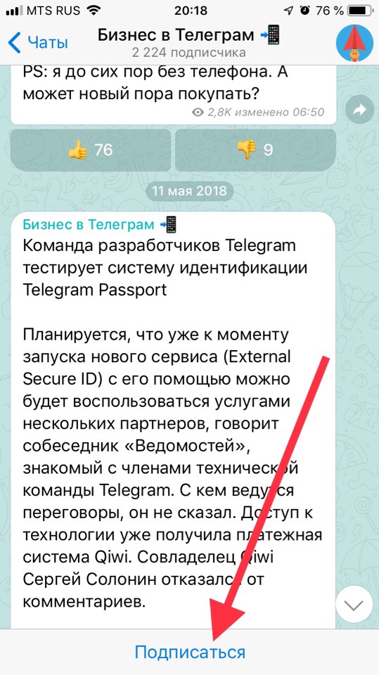 Даркнет сайт скачать