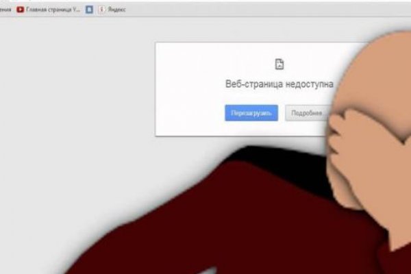 Кракен маркетплейс в тг