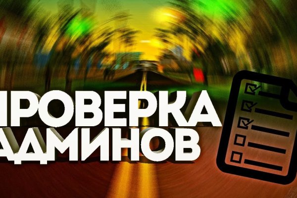 Кракен ссылка на сайт
