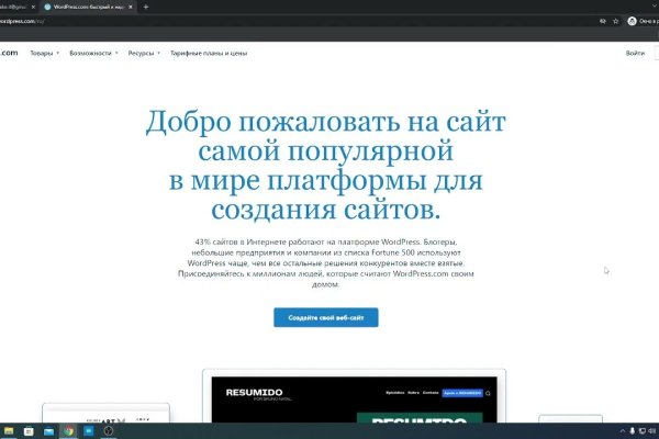 Как попасть на сайт кракен
