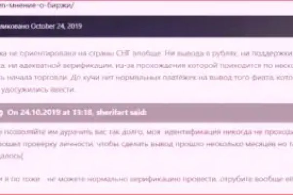 Как вернуть аккаунт на кракене