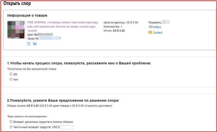 Как найти kraken