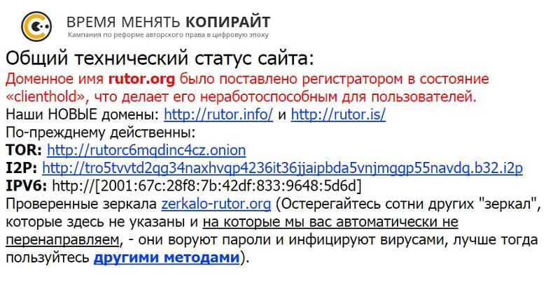 Как найти настоящую кракен даркнет ссылку