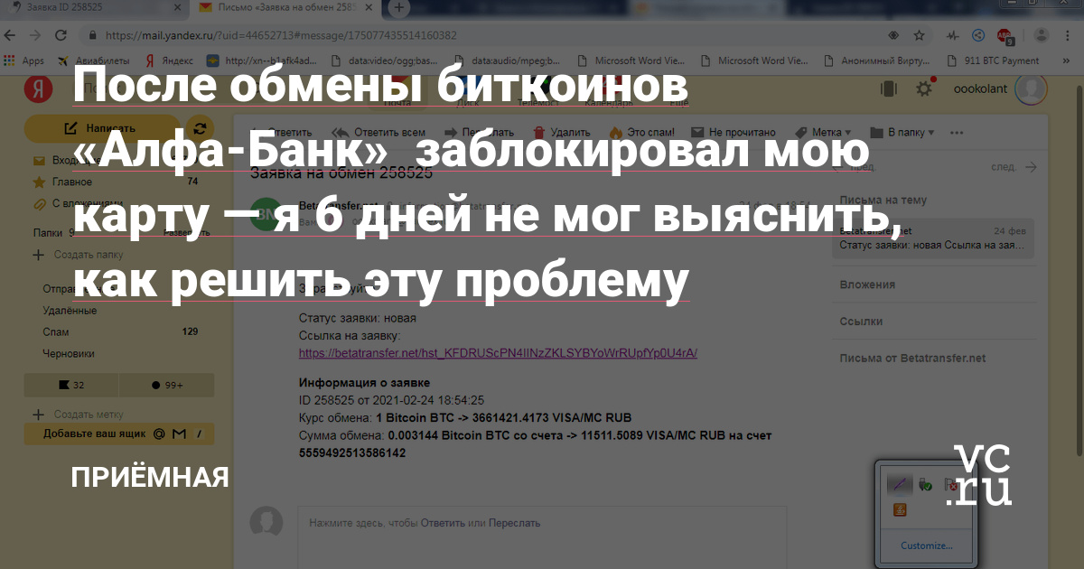 Kraken зеркало kraken dark link