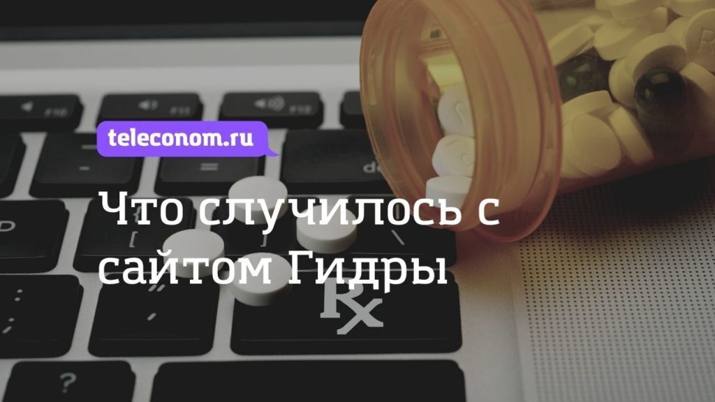 Кракен перейти