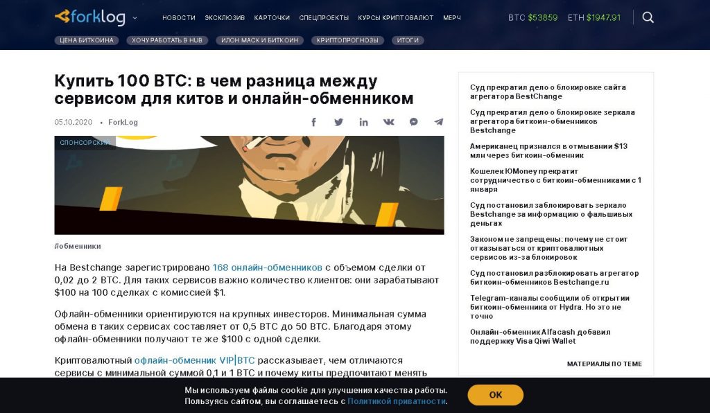 Кракен правила площадки