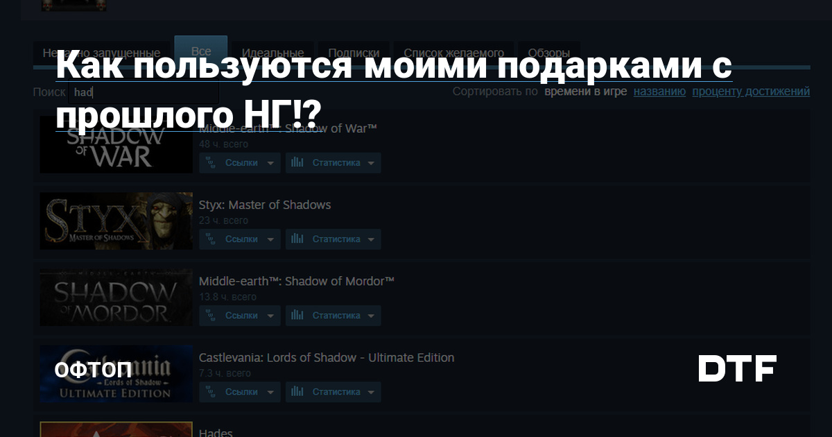 Ссылки на даркнет